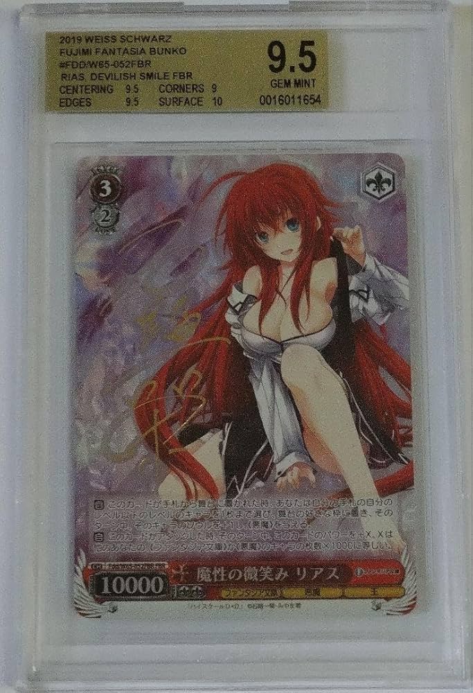 4*7様 ヴァイスシュヴァルツ 魔性の微笑み リアス 金サイン FBR 4*7