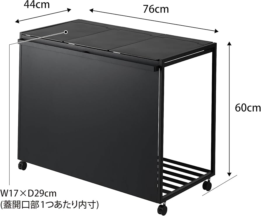 Amazon｜山崎実業(Yamazaki) 蓋付き 目隠し 分別 ダストワゴン 45L 3