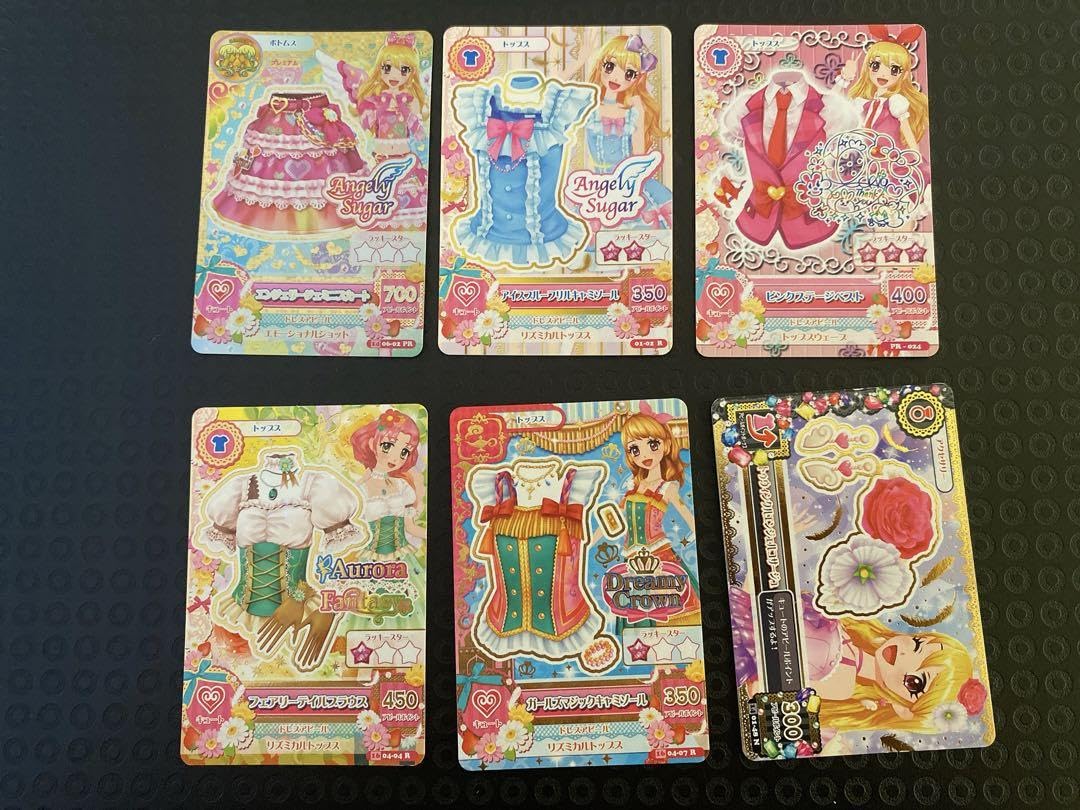 Amazon.co.jp: アイカツ キュート プレミアムレアカードノーマルカード