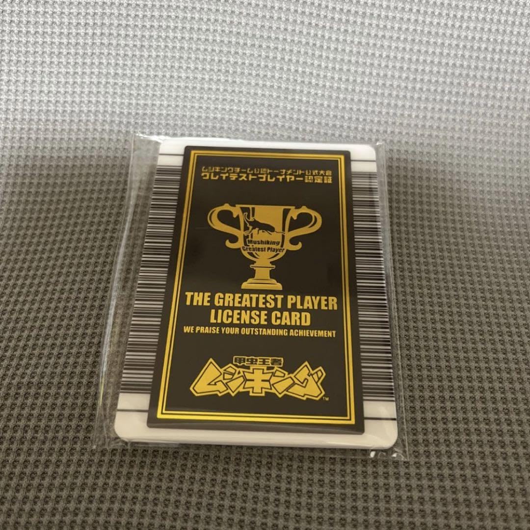 Amazon.co.jp: ムシキング グレイテストプレイヤーカード アクリル
