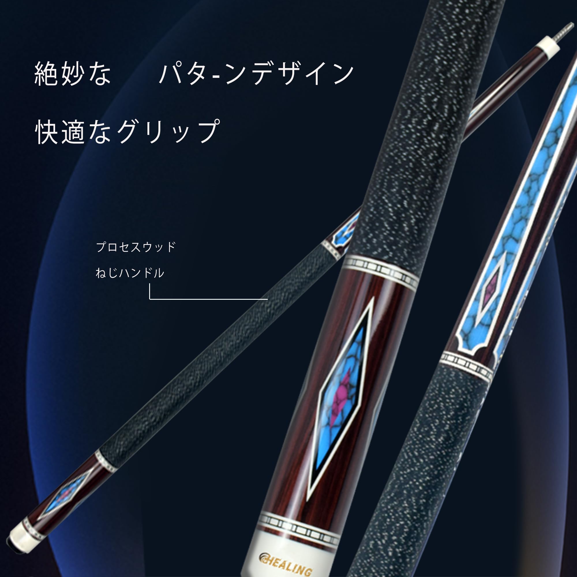 Amazon.co.jp: KHEALING ビリヤード キュー カーボン T 700カーボン