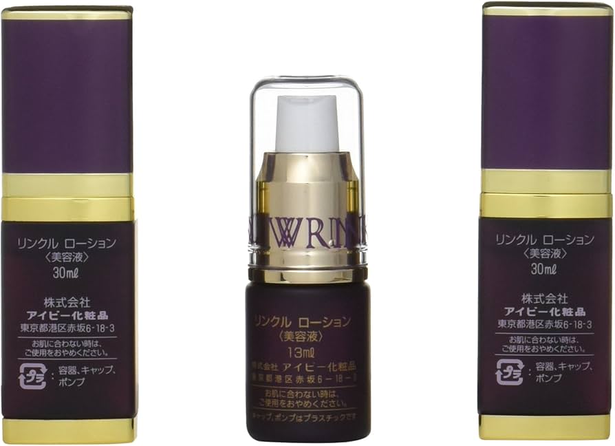 アイビー リンクルローションセット 【公式通販】