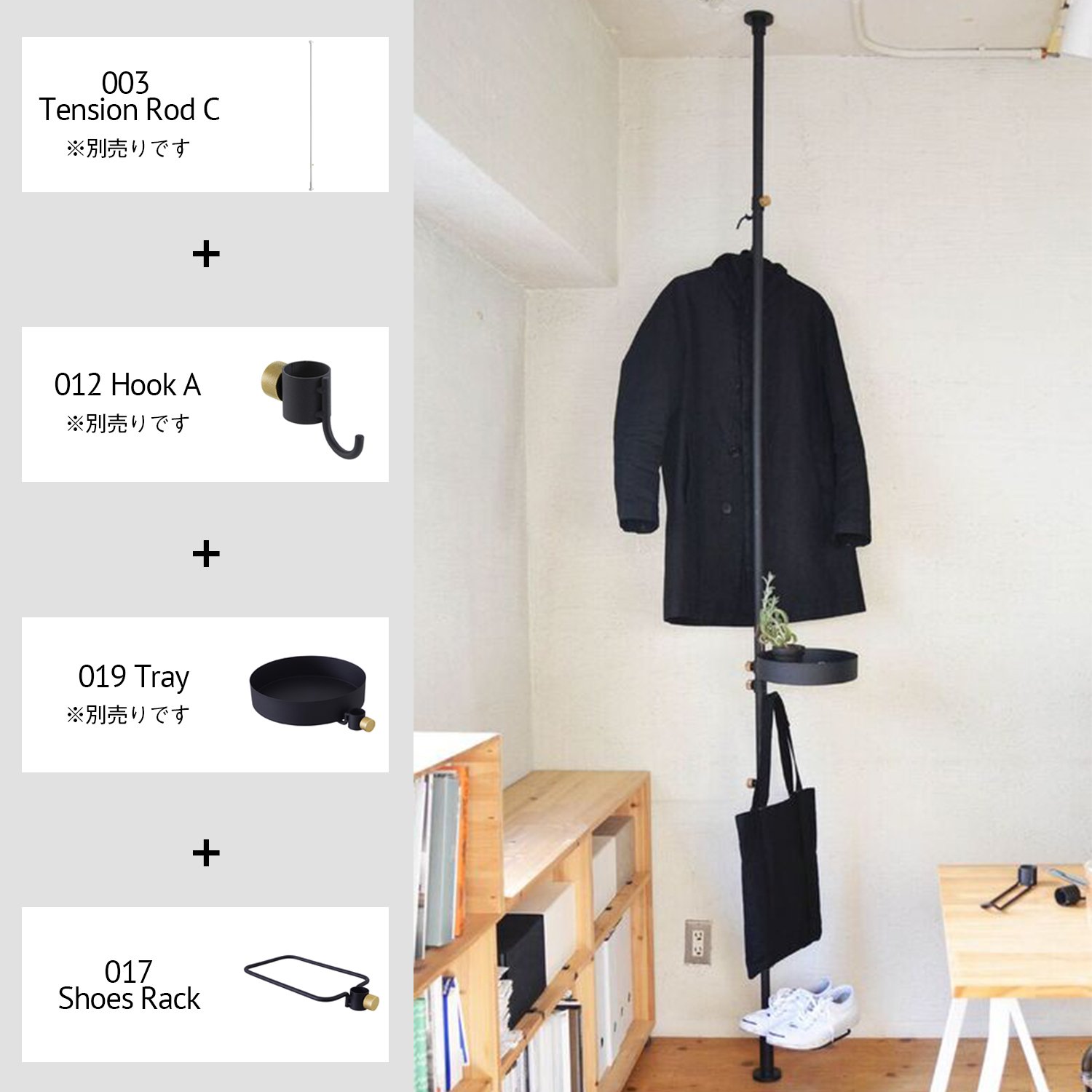 Amazon｜DRAW A LINE 017 Shoes Rack Black ドローアライン シューズ