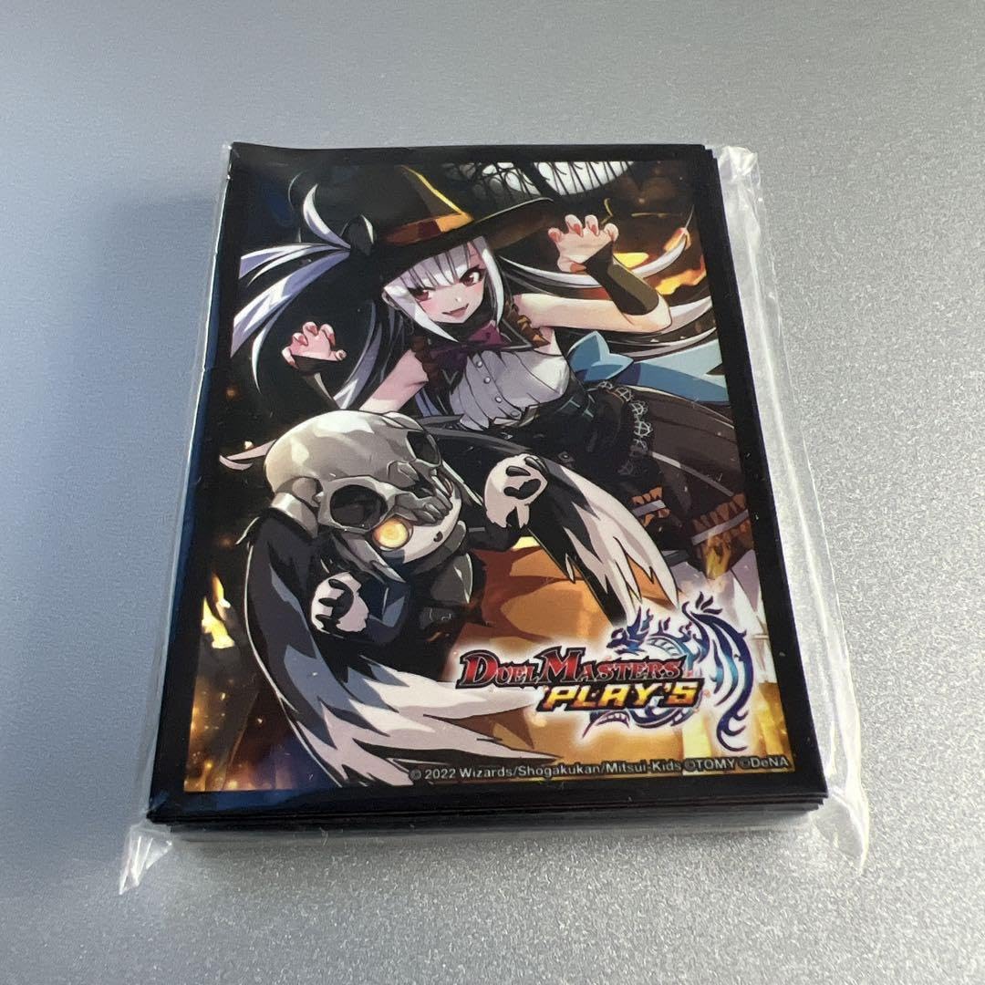 Amazon.co.jp: デュエプレコラボデッキカードスリーブ ルカ : 文房具