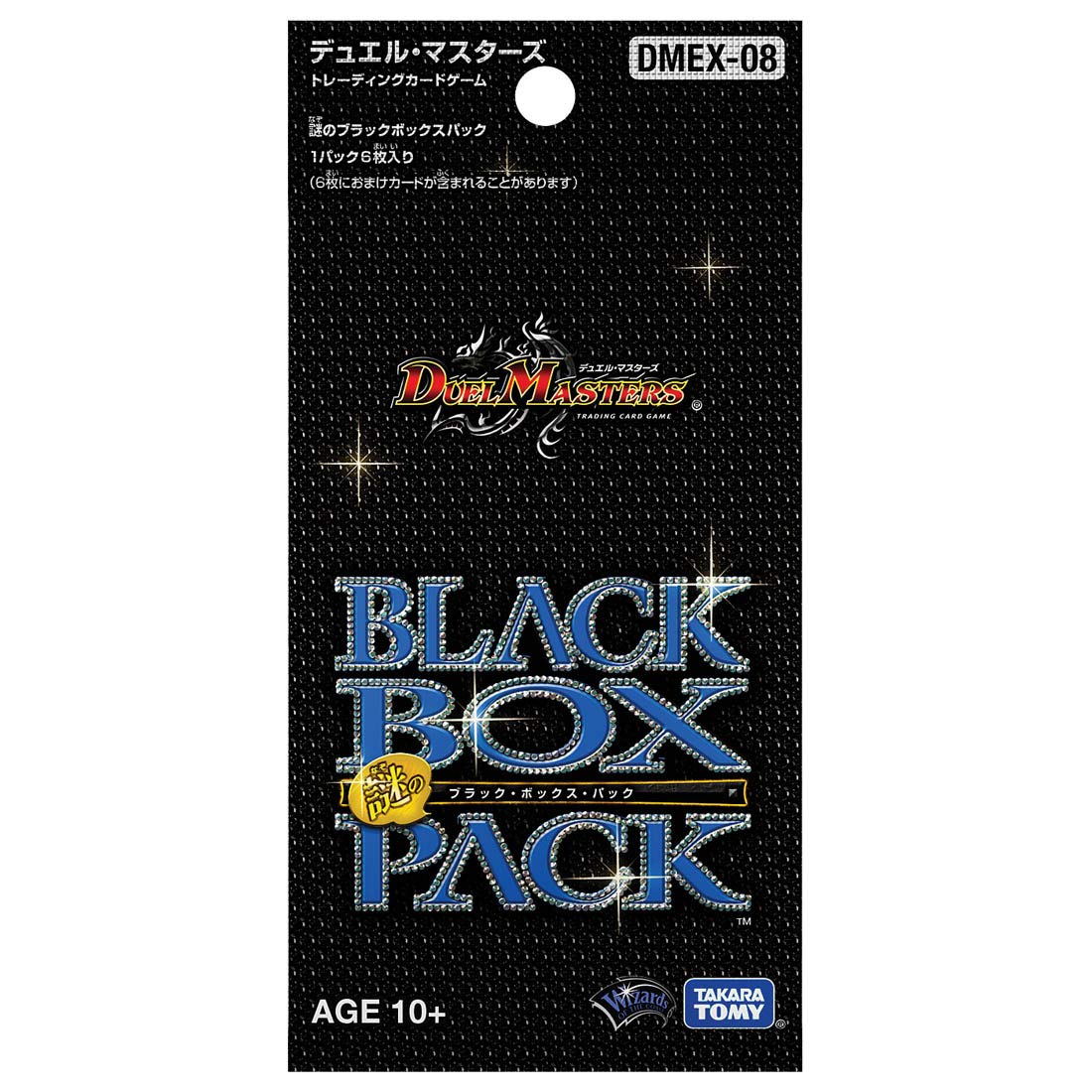 Amazon.co.jp: 【1パック】 デュエル・マスターズTCG DMEX-08 謎の