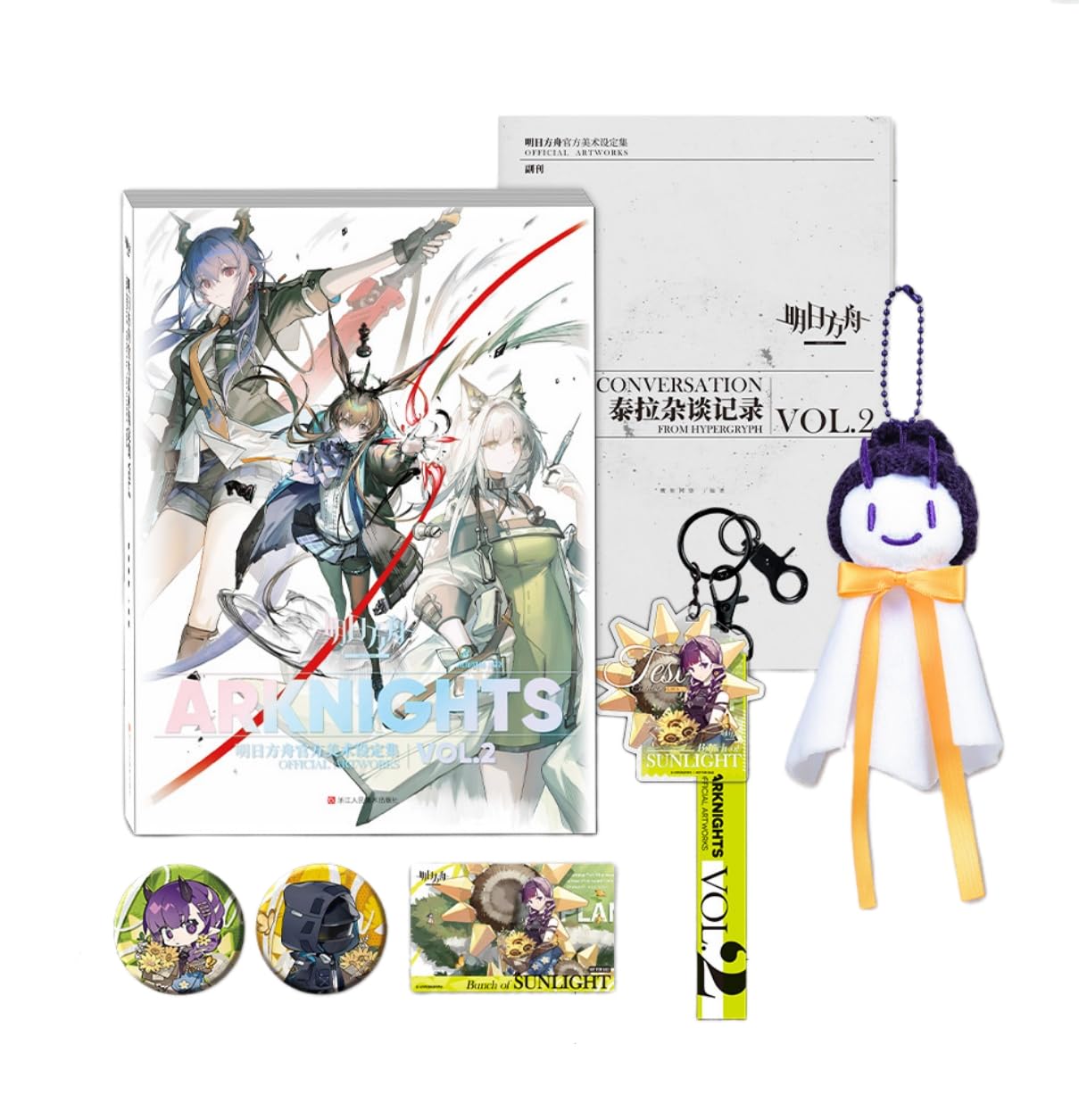 Amazon.co.jp: 「明日方舟公式美術設定集VOL.2」 Arknights Official