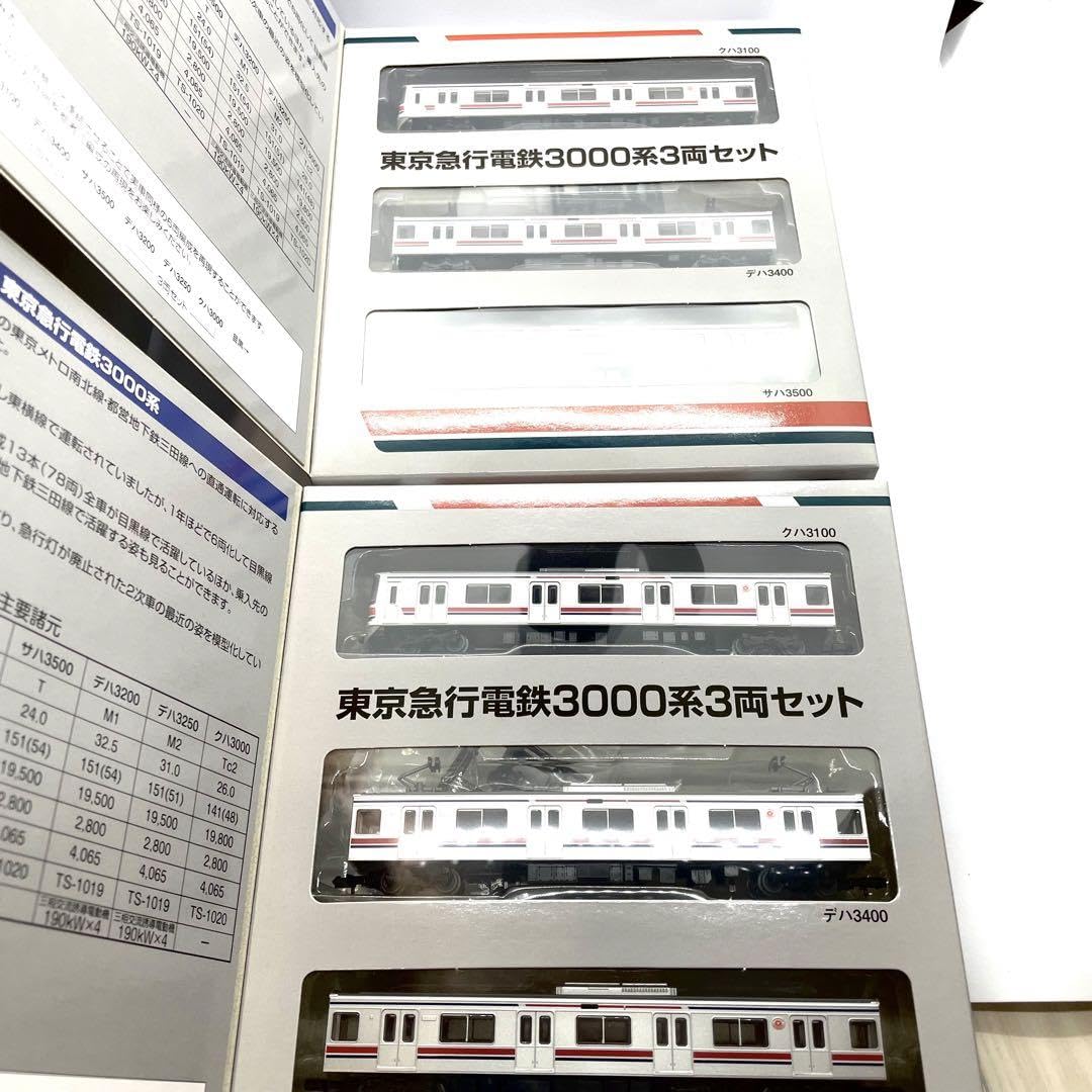 Amazon.co.jp: 鉄コレ 東京急行電鉄3000系 3両セット2箱セット : Toys