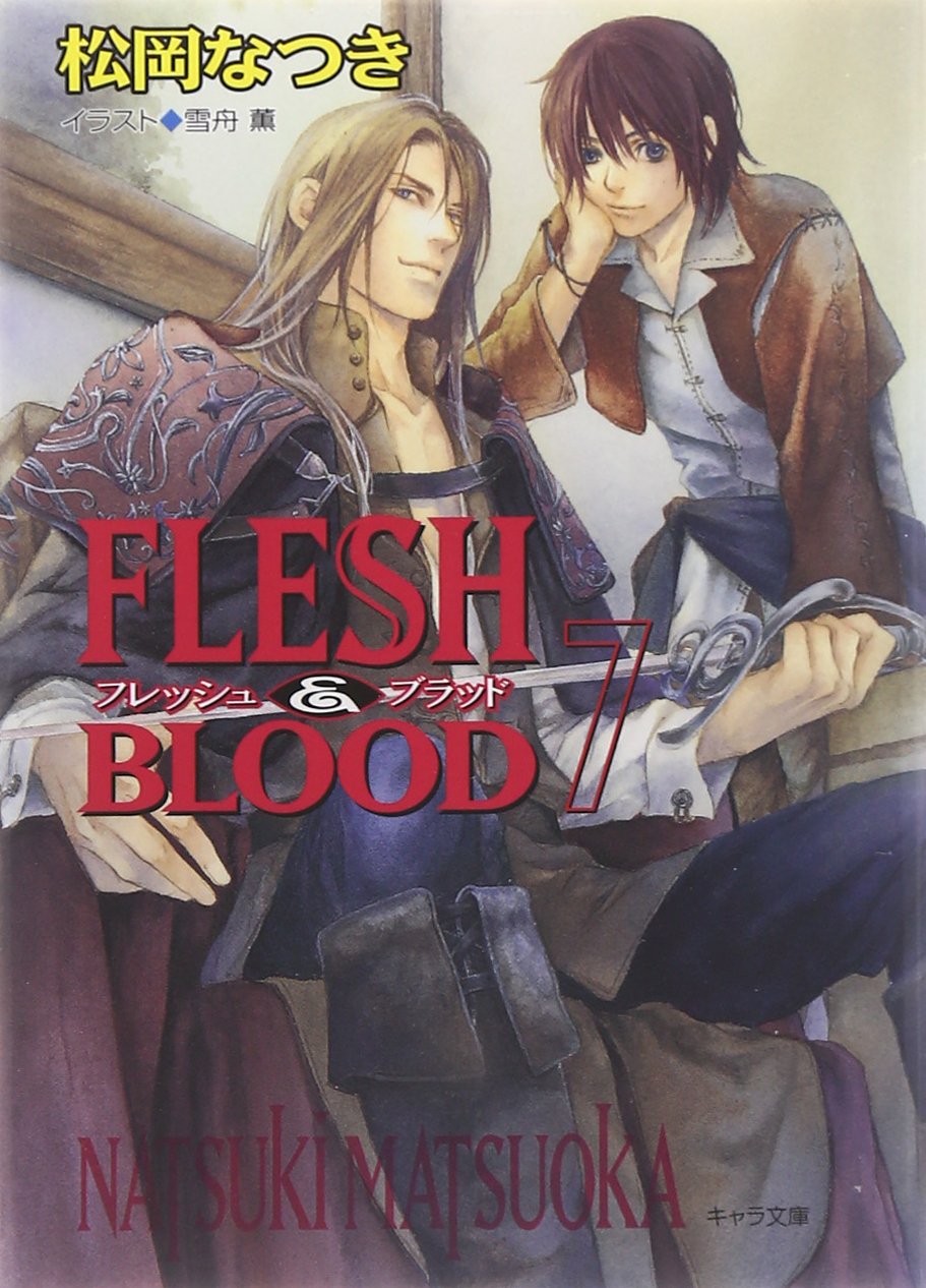 FLESH & BLOOD 高級複製原画 雪舟薫先生 FLESH & BLOOD 高級複製原画