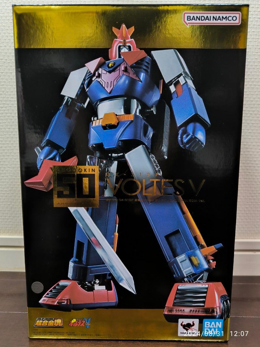 Amazon.co.jp: 超合金魂 GX-31SP 超電磁マシーン ボルテスV CHOGOKIN
