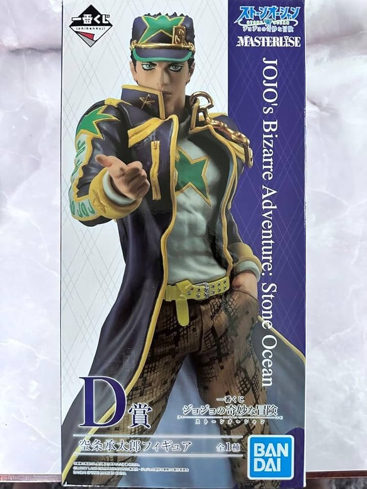 Amazon.co.jp: フィギュア 空条承太郎 一番くじ ジョジョの奇妙な冒険
