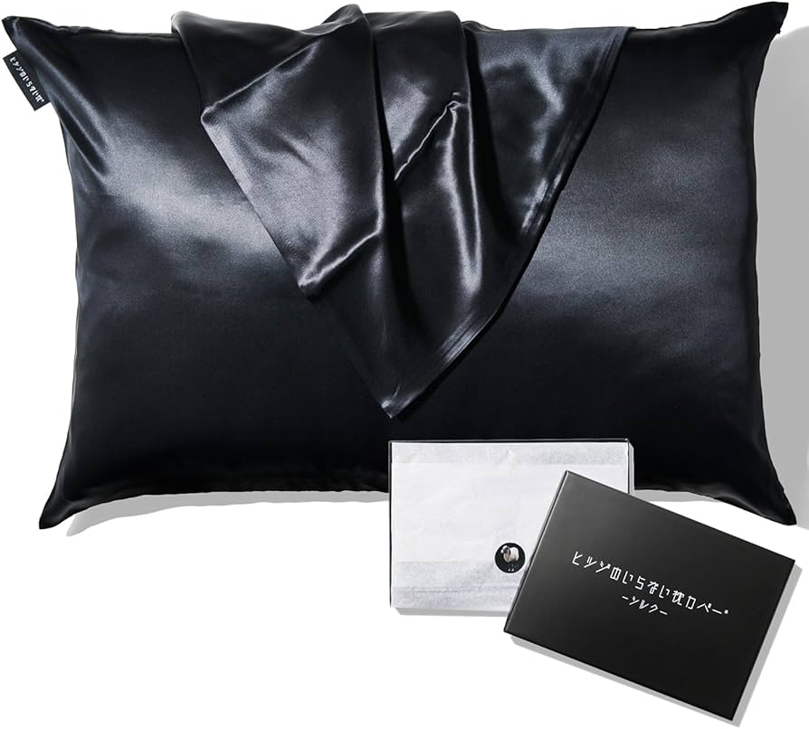 Amazon｜ヒツジのいらないシルク枕カバー 洗える シルク100% (ブラック