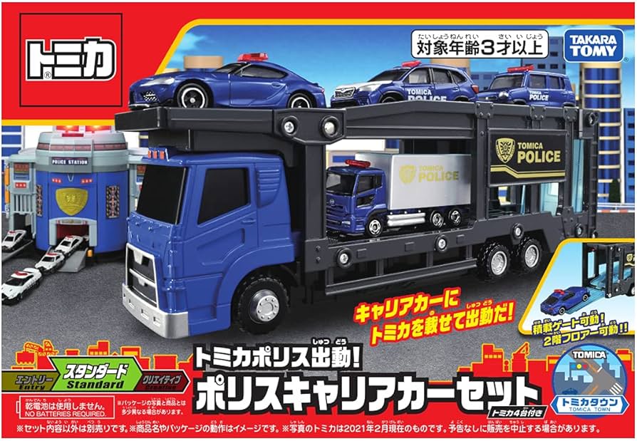 Amazon.co.jp: タカラトミー(TAKARA TOMY) トミカワールド ポリス