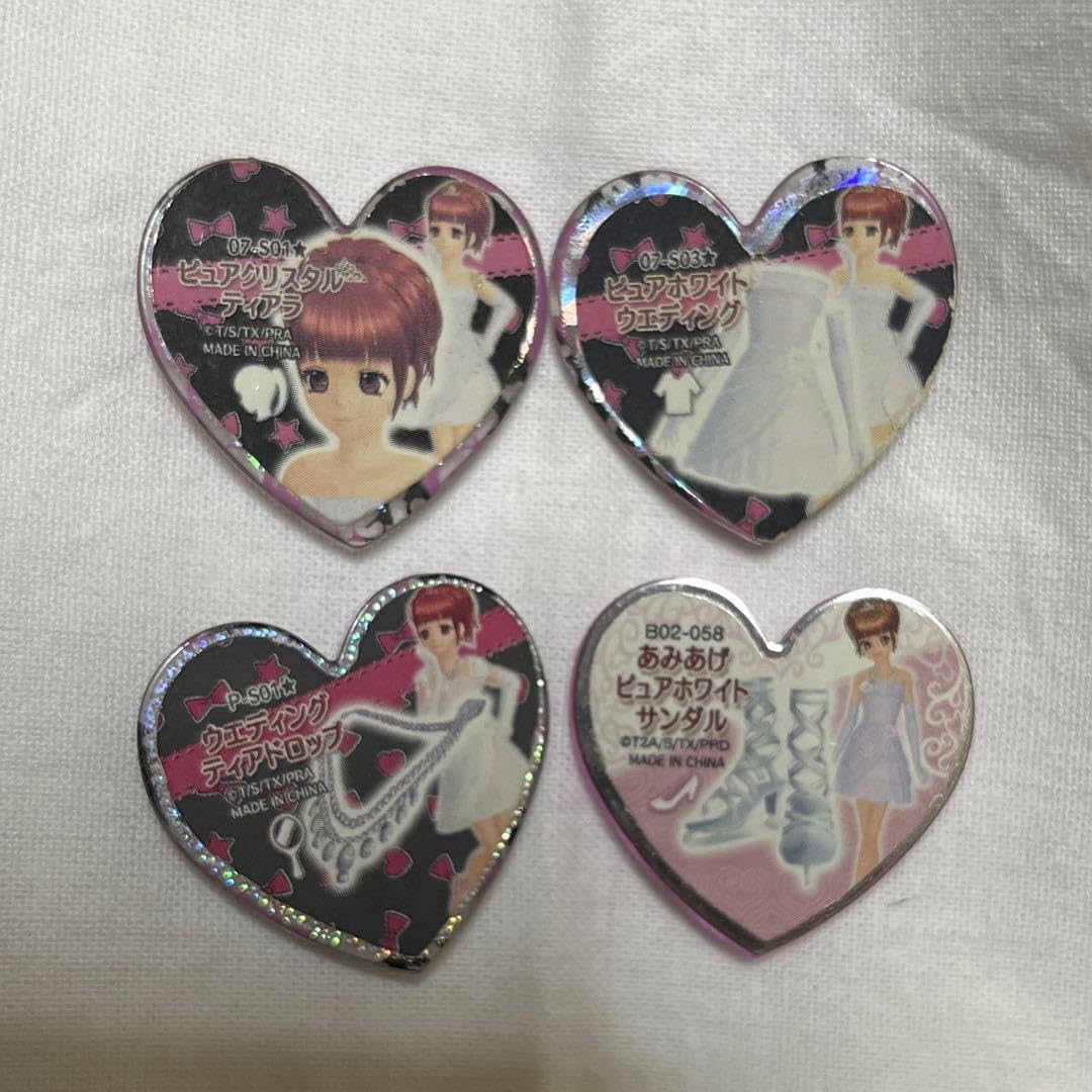 プリズムストーン ピュアウェディング 9個まとめ売り