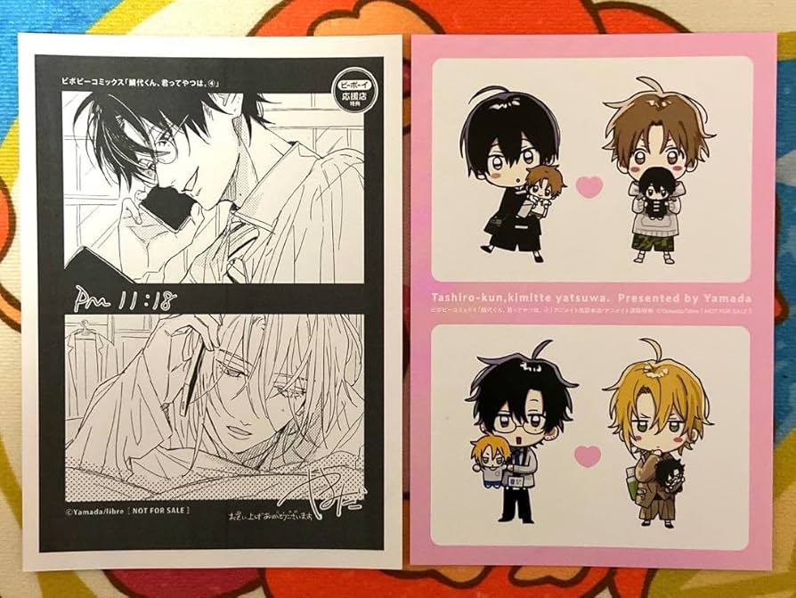 Amazon.co.jp: 鯛代くん、君ってやつは。 4巻 アニメイト 特典