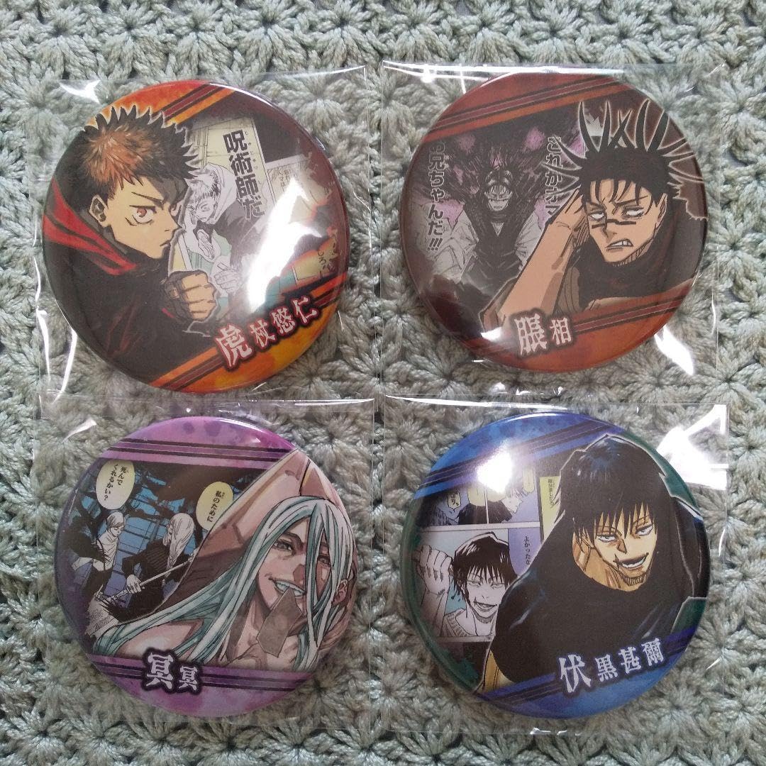 Amazon | 呪術廻戦コレクション缶バッジ”BATTLES”渋谷事変ver セット