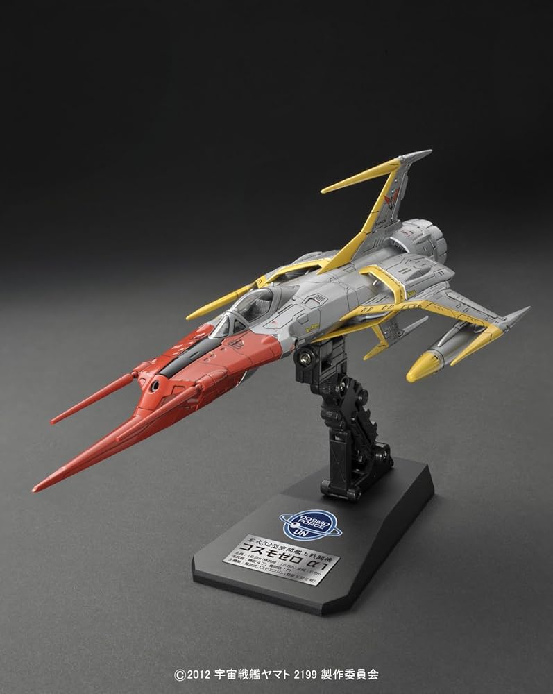 Amazon.co.jp: 零式52型 空間艦上戦闘機 コスモゼロ アルファ1 [古代機