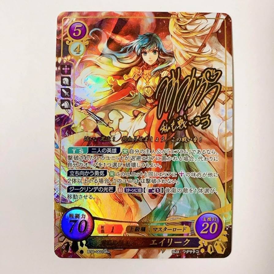 Amazon.co.jp: ファイアーエムブレム サイファ 碧風の優王女