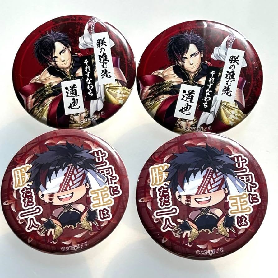 Amazon.co.jp: 終末のワルキューレ 始皇帝 イケメン三銃士 缶バッジ