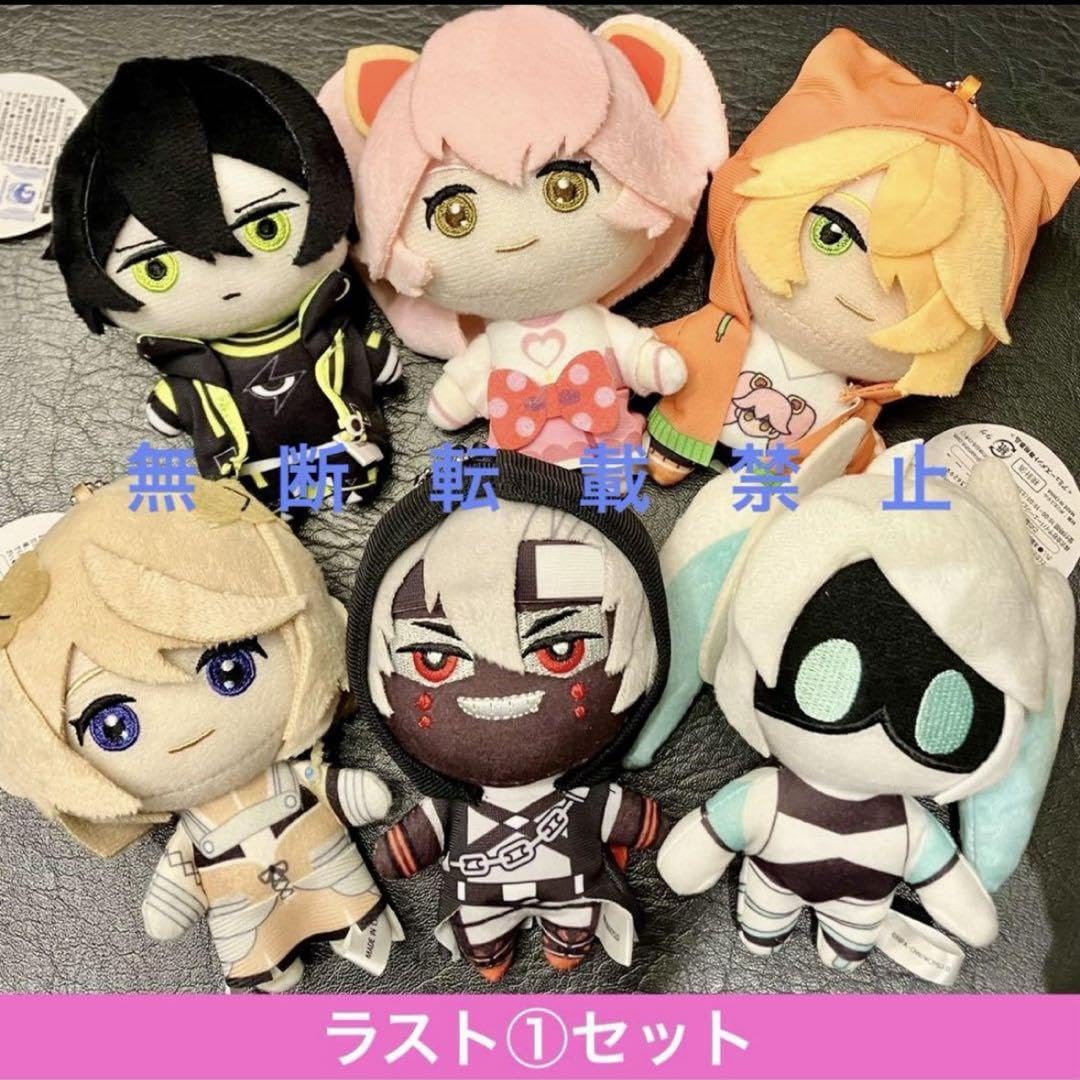 Amazon.co.jp: #コンパス2.0 マスコットキーホルダー ぬいぐるみ 全6種