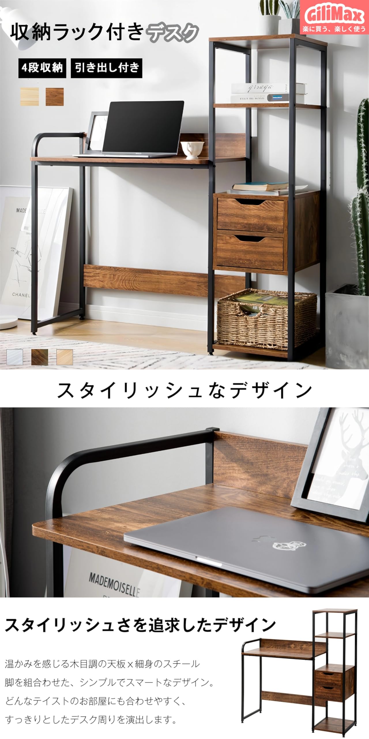 Amazon | GiliMax パソコンデスク 引き出し付き 収納付き 木製ミシン台