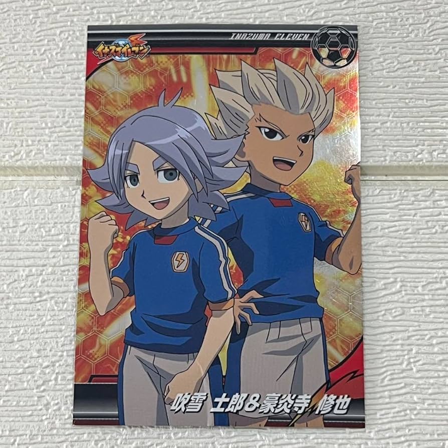 Amazon.co.jp: イナズマイレブン カード プロマイド 吹雪士郎&豪炎寺