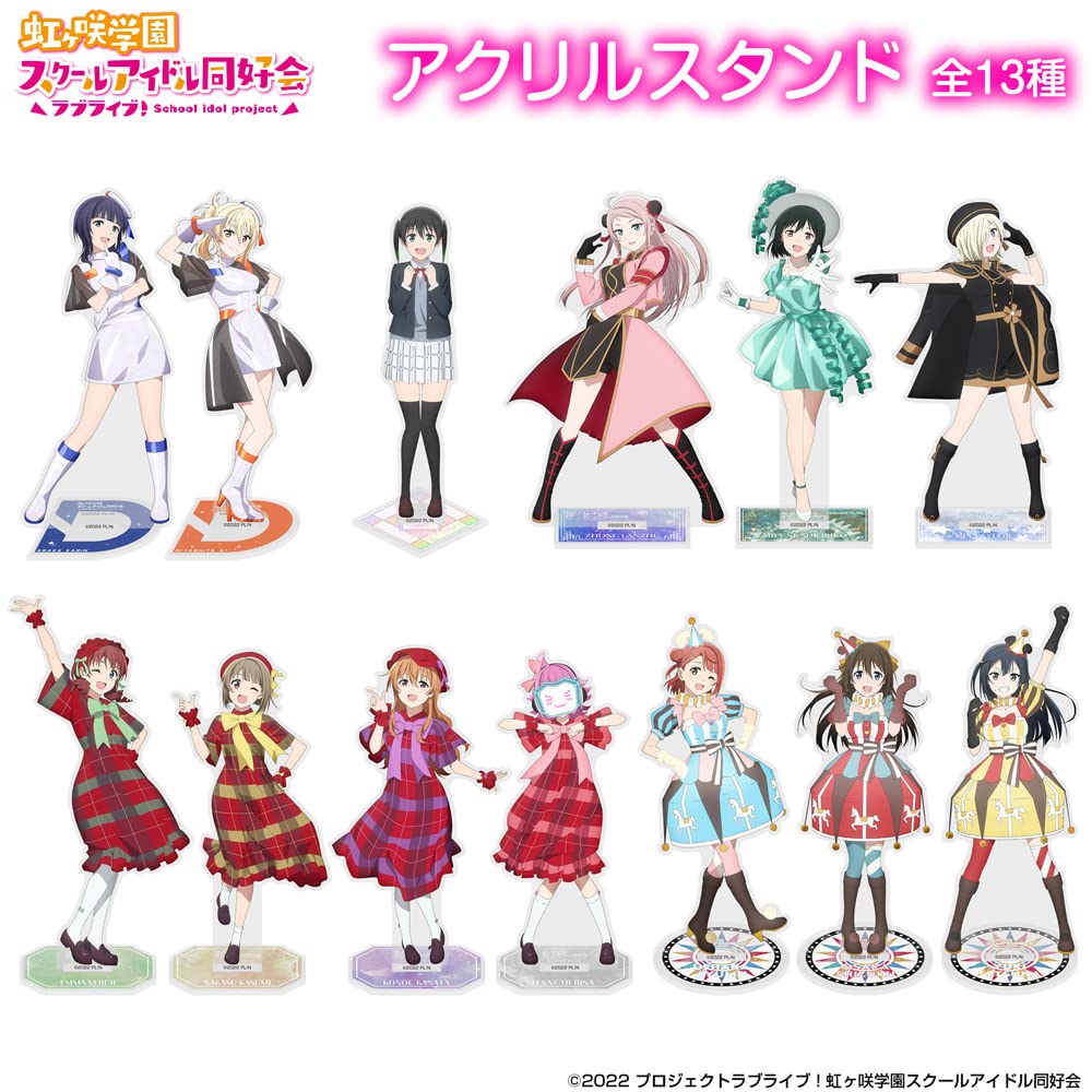 Amazon.co.jp: 【公式】二次元コスパ ラブライブ！虹ヶ咲学園スクール