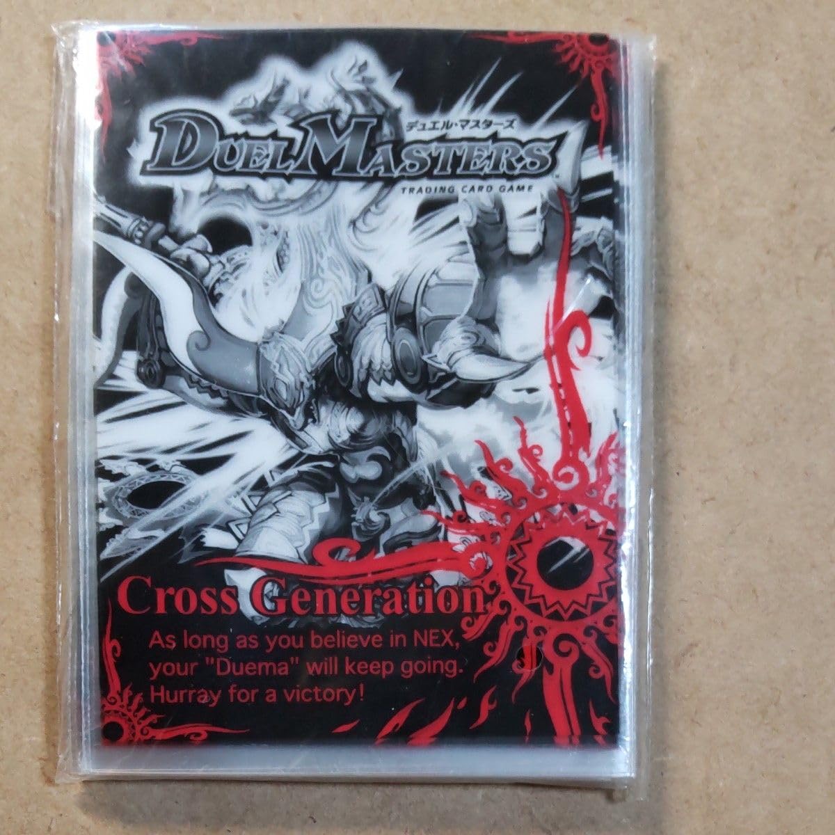 Amazon.co.jp: デュエル マスターズ カードプロテクト スリーブ