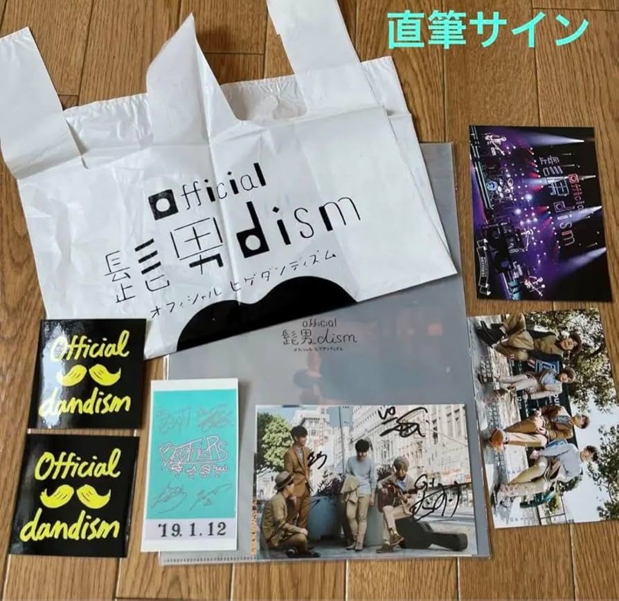 Amazon.co.jp: ヒゲダン 髭男 Official髭男dism サイン ステッカー