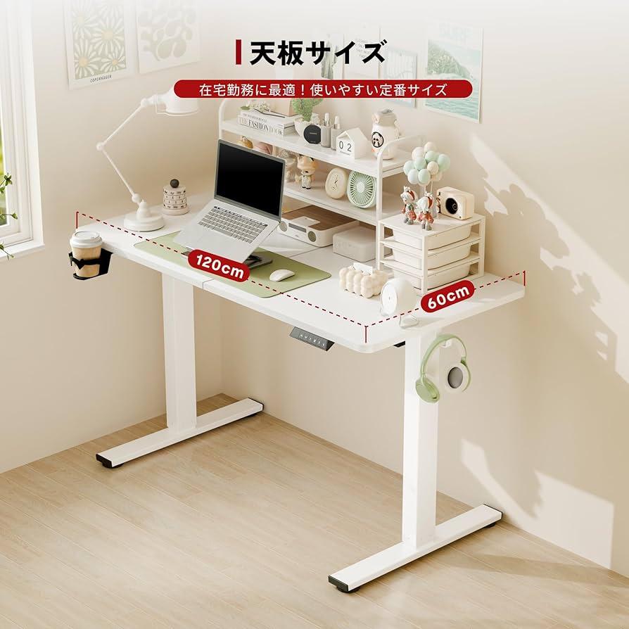 Amazon | SANODESK 電動昇降式デスク E150 高さ調節デスク パソコン