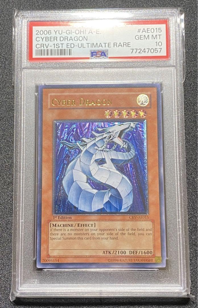 Amazon.co.jp: サイバードラゴン 旧アジア レリーフ PSA10 0Q3Q : おもちゃ