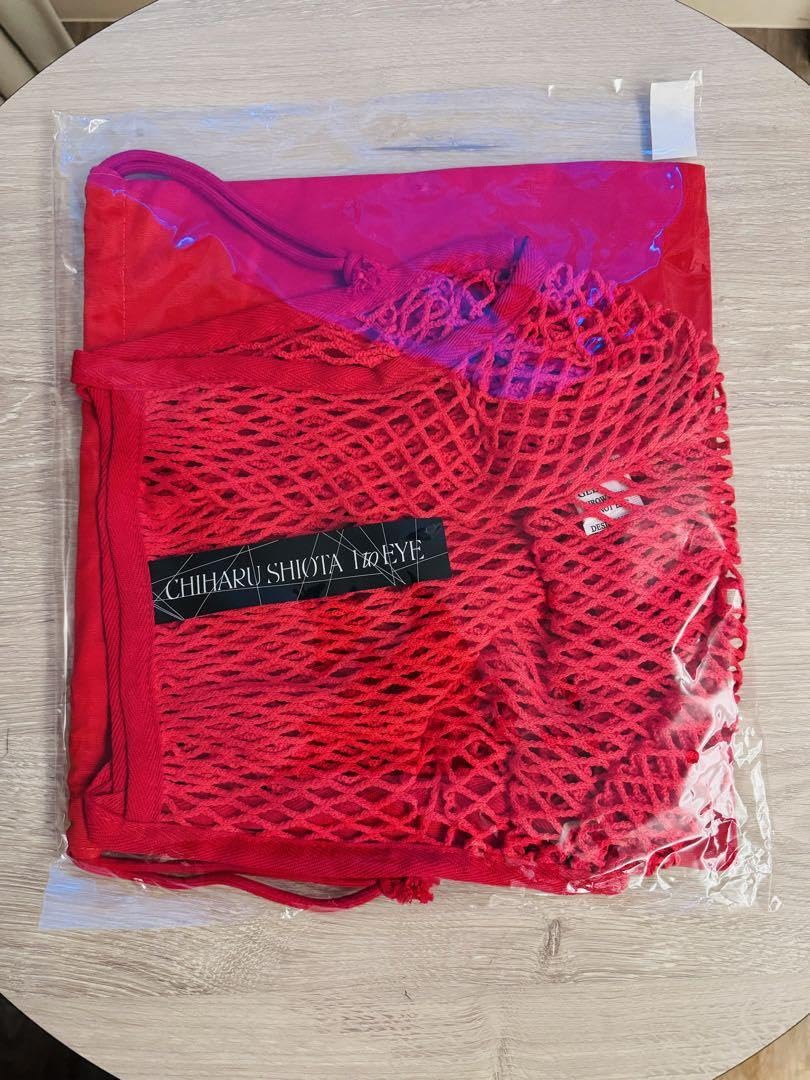 Amazon.co.jp: 塩田千春 つながる私 アイ アイコ アートバッグ : おもちゃ