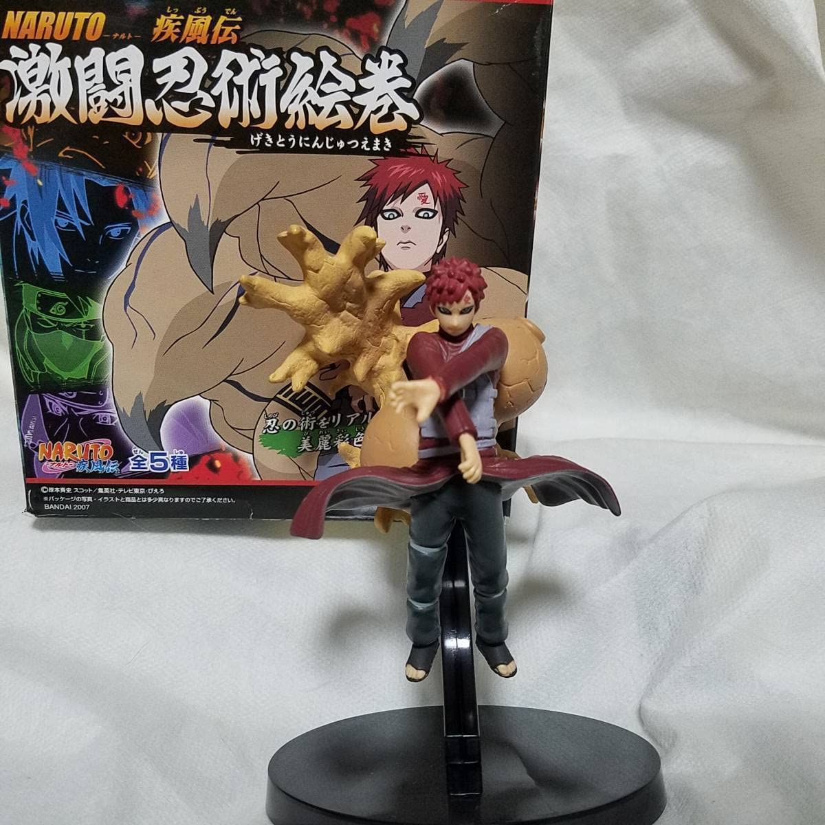 Amazon.co.jp: 我愛羅 エフェクト フィギュア ナルト 激闘忍術絵巻