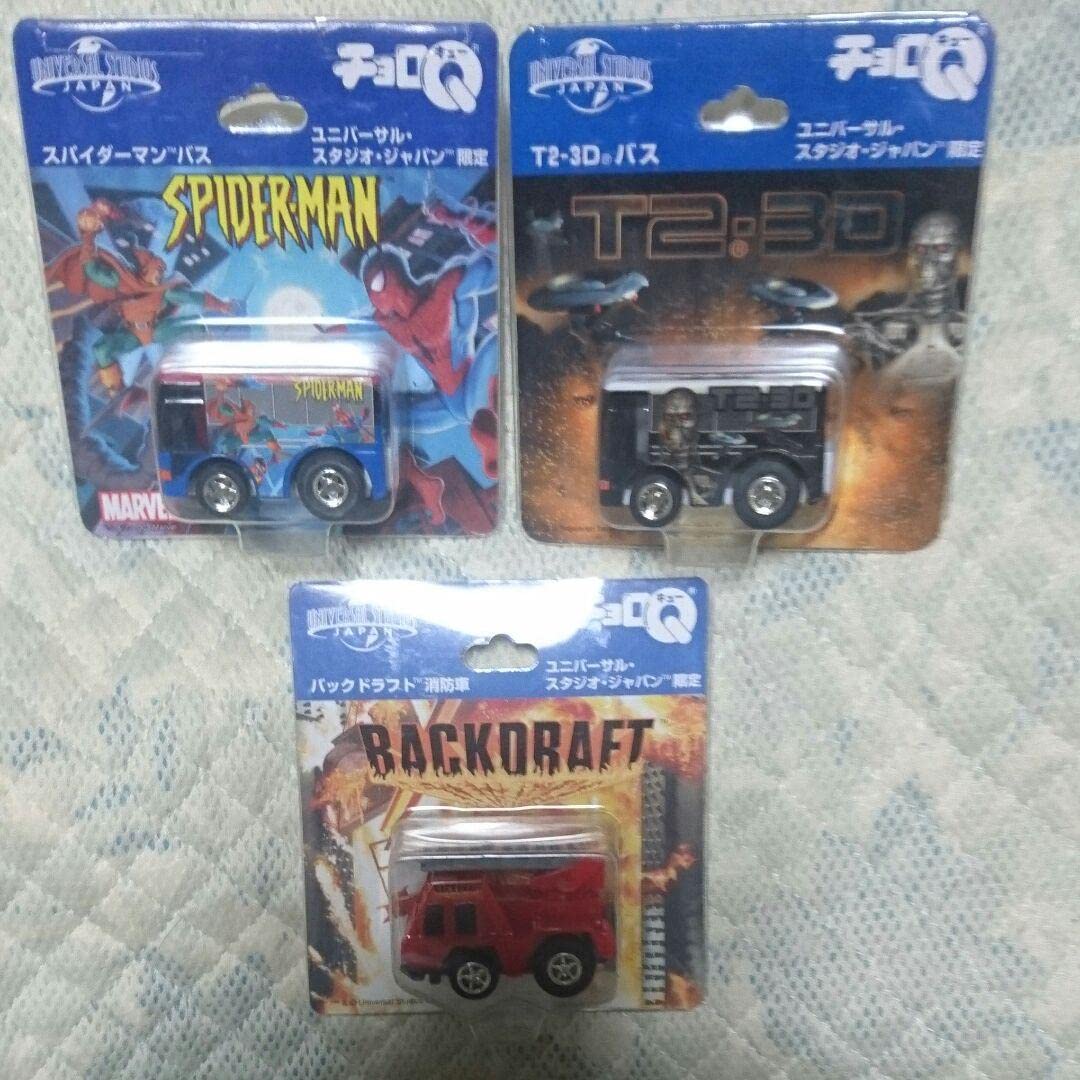 Amazon | USJ 限定 チョロQ 10個 セット | 車両 | おもちゃ