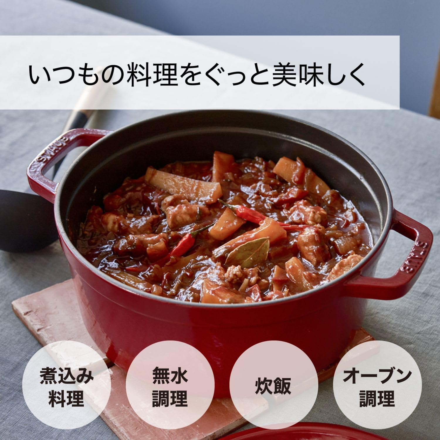 Amazon.co.jp: staub ストウブ 「 ミニ ピコ ココット ラウンド グレー