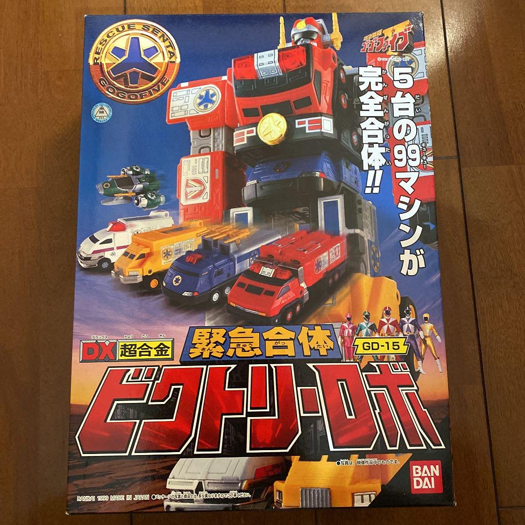 Amazon.co.jp: DX 超合金 救急合体 ビクトリーロボ 救急戦隊