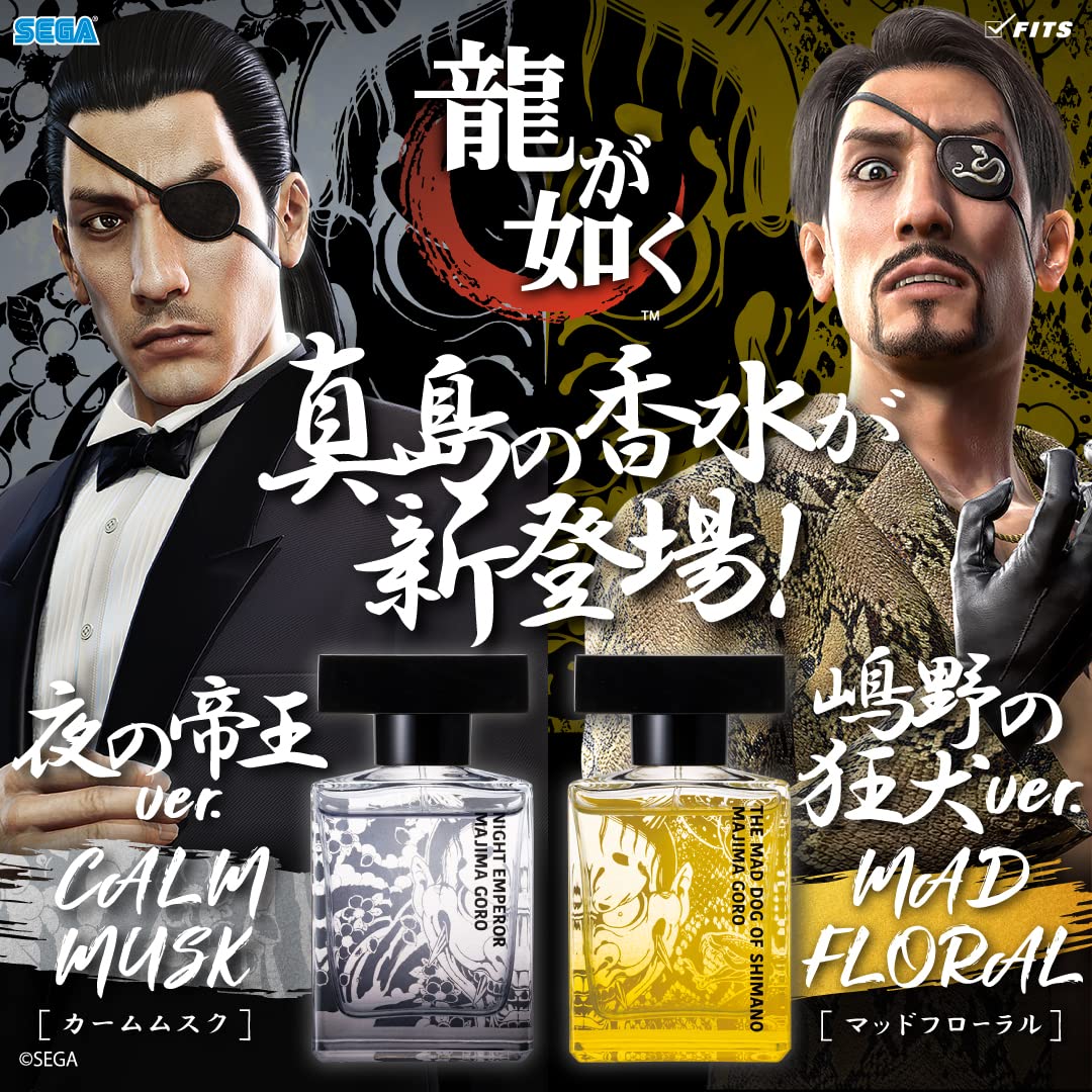 Amazon | 龍が如く マッドフローラル MAD FLORAL オードトワレ EDT SP