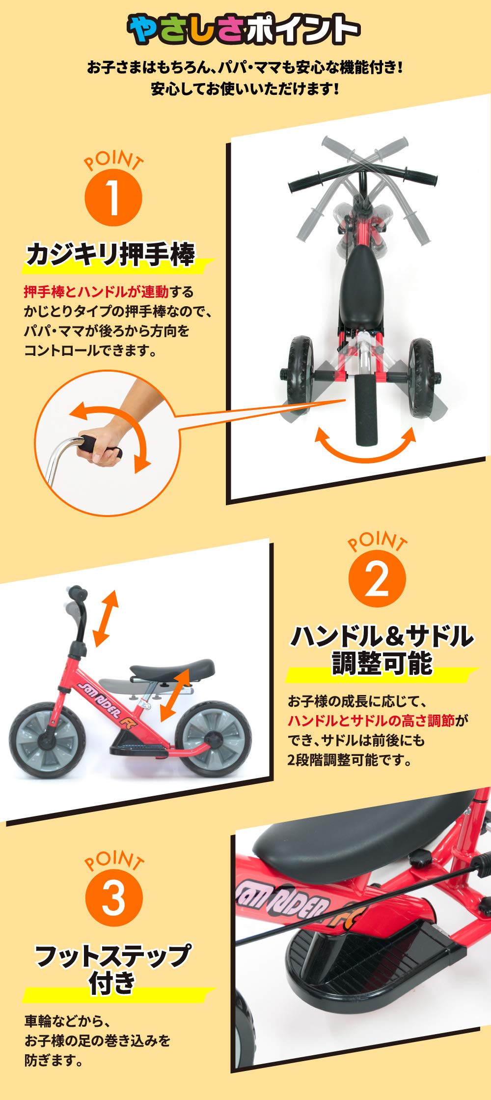 Amazon.co.jp: へんしん！サンライダーFC 三輪車 ランニングバイク