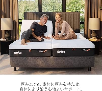 Amazon.co.jp: テンピュール (TEMPUR): ベッド