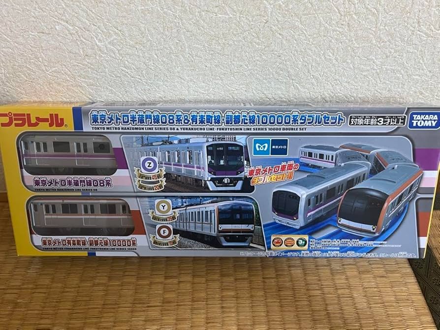 Amazon | 東京メトロ 半蔵門線08系 有楽町線 副都心線10000系 セット