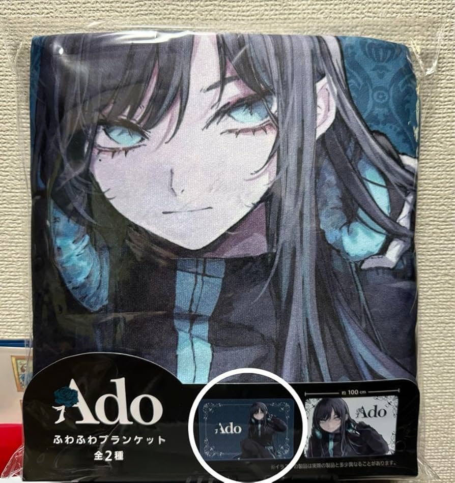 ラウンドワン限定 Ado ふわふわブランケット ブルー 1種類 Amazon.co