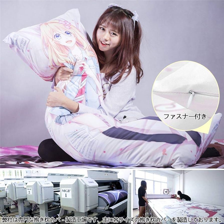 Amazon.co.jp: 抱き枕カバー ガイア 原神 Genshin 2wayトリコット