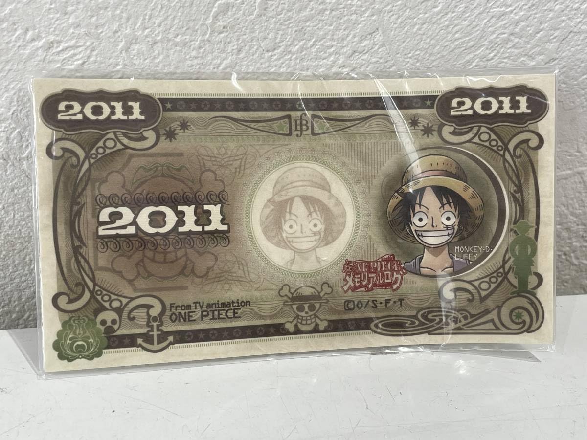 Amazon.co.jp: おもちゃのお札お金ONE PIECEワンピース 2011