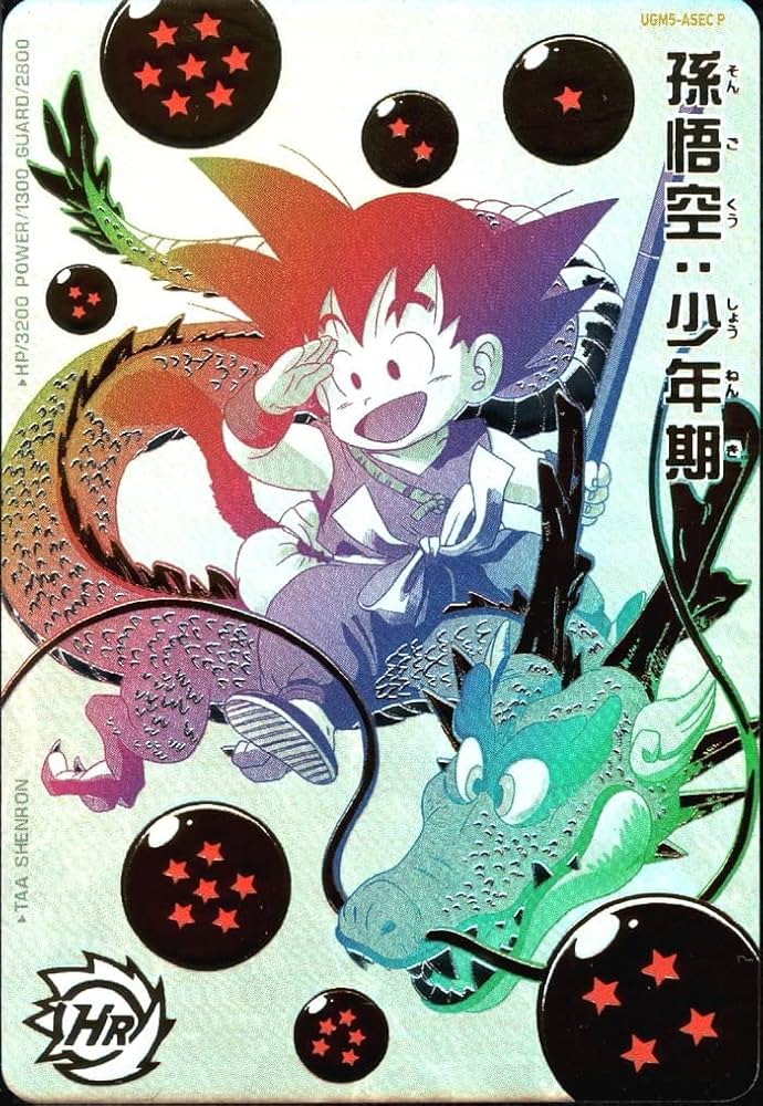 Amazon | スーパードラゴンボールヒーローズ UGM5-ASEC P 孫悟空：少年