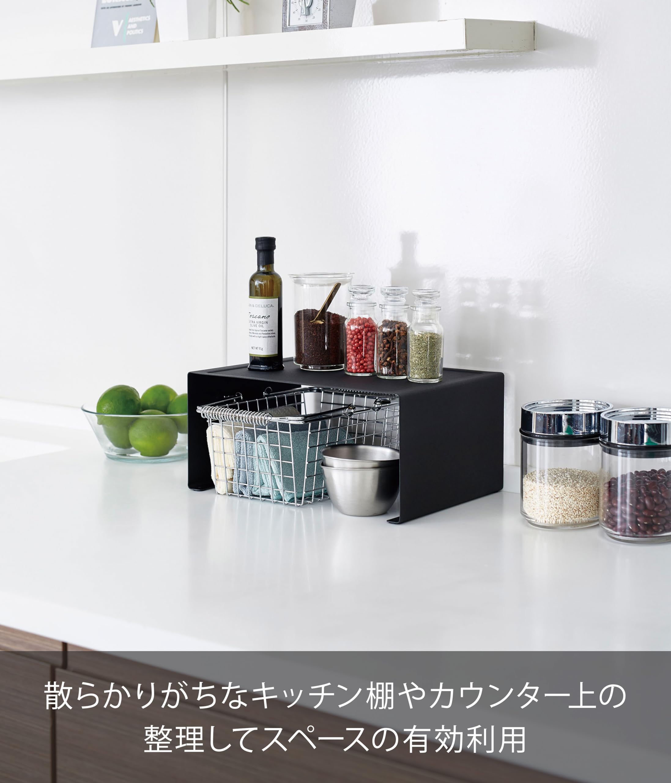 Amazon｜山崎実業(Yamazaki) キッチンスチール コの字ラック L