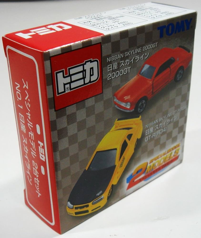 Amazon | トミカ スペシャルモデル2台セット 日産 スカイライン