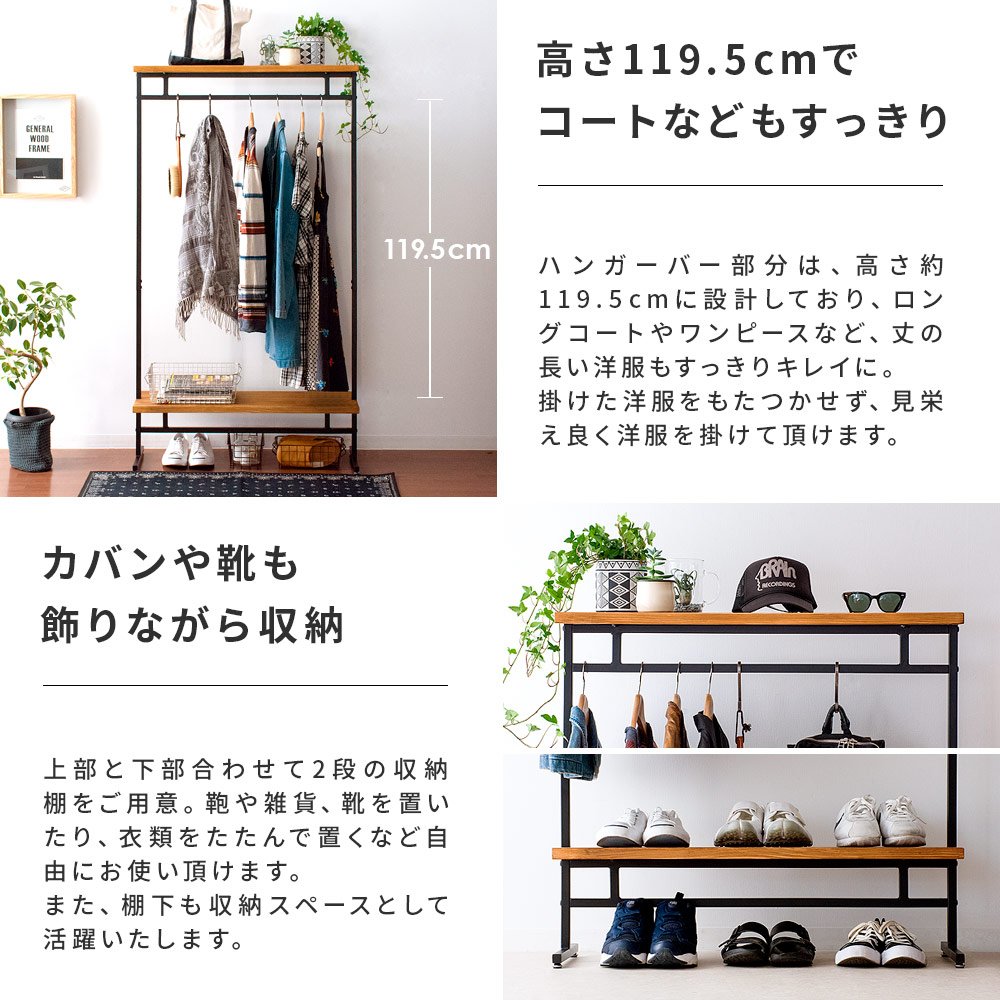 Amazon｜エア・リゾーム ハンガーラック コートハンガー 木製 スチール