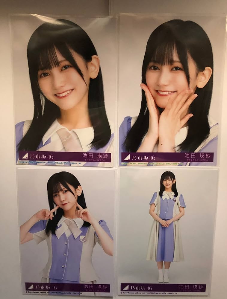 Amazon.co.jp: 【池田瑛紗】 乃木坂46 ここにはないもの 封入特典 公式