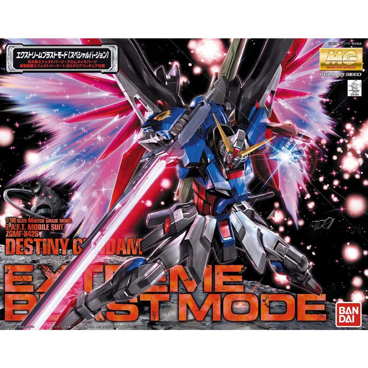 Amazon.com: Bandai Hobby Extreme Blast Mode Mobile Suit Gundam