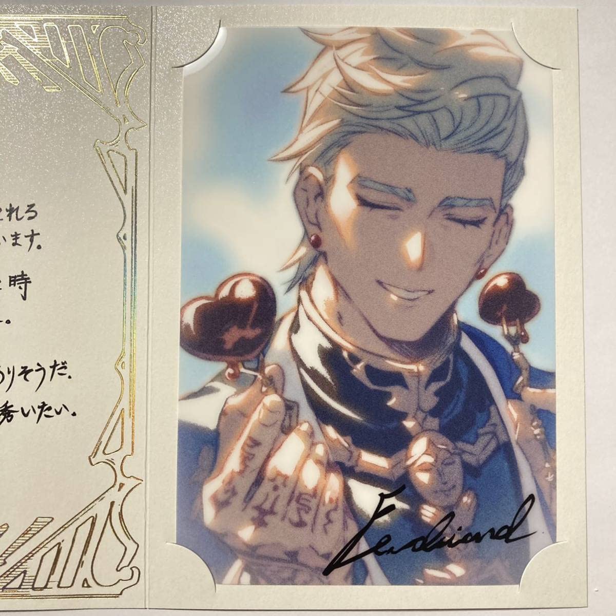 Amazon | フェルディナンド 2023 バレンタイン お返し グラブル 色紙