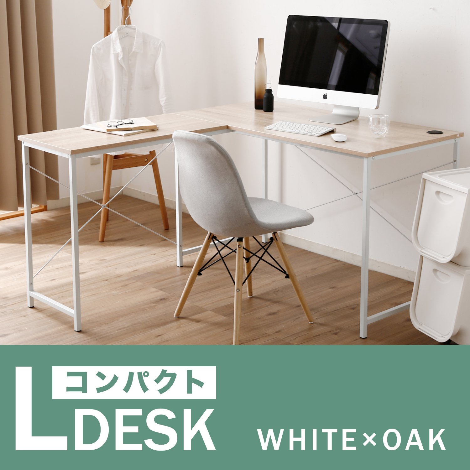 Amazon | LOWYA ロウヤ L字デスク デスク パソコンデスク 学習机 勉強